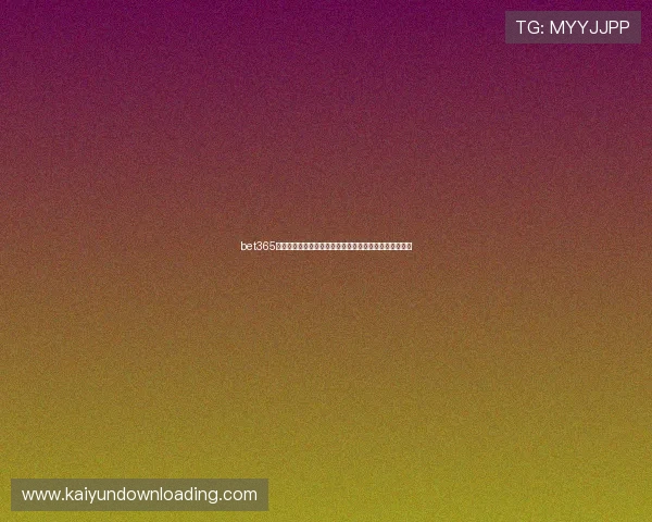 bet365全球数字体育娱乐平台深度评测与玩法指南最新攻略解析 bet365全球数字体育娱乐平台深度评测与玩法指南最新攻略解析